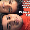 Pedave-Palikina-Lyrics