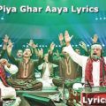 Piya-Ghar-Aaya-Lyrics