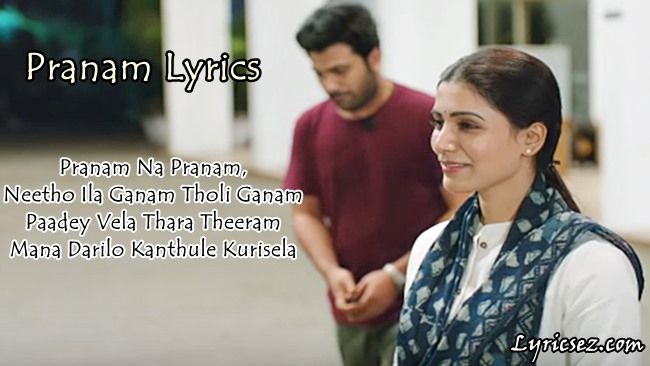 Pranam-lyrics