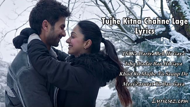 Tujhe-Kitna-Chahne-Lage-Lyrics