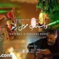 dastaan-e-moomal-rano-lyrics
