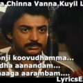 Chinna-Chinna-Vanna-Kuyil-Lyrics