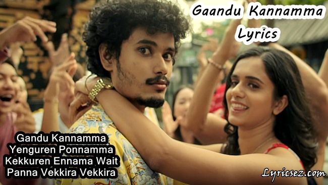 Gaandu-Kannamma-Lyrics