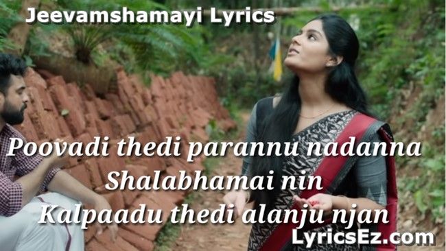 Jeevamshamayi-Lyrics
