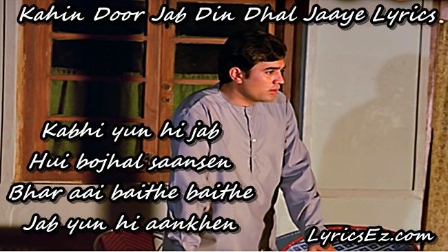 Kahin-Door-Jab-Din-Dhal-Jaaye-Lyrics