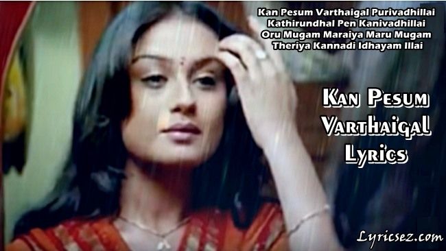 Kan-Pesum-Varthaigal-Lyrics
