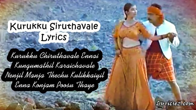 Kurukku-Siruthavale-Lyrics