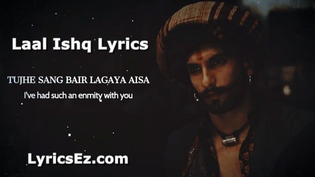 Laal-Ishq-Lyrics