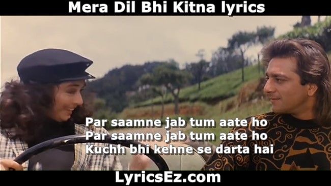 Mera-Dil-Bhi-Kitna-lyrics