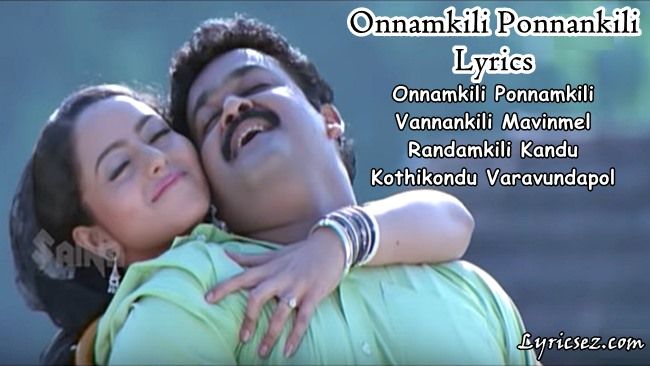 Onnamkili-Ponnankili-Lyrics