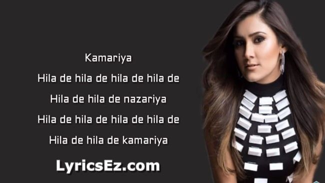 kamariya-lyrics
