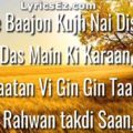 saajna-lyrics